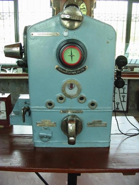 neales-ball-token-instr-KhemKaran-Golra-2005