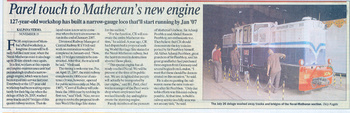 ie_parel_matheran