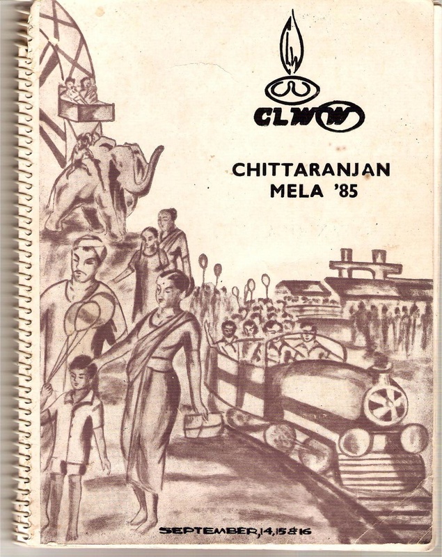 CRJ_Mela_1985