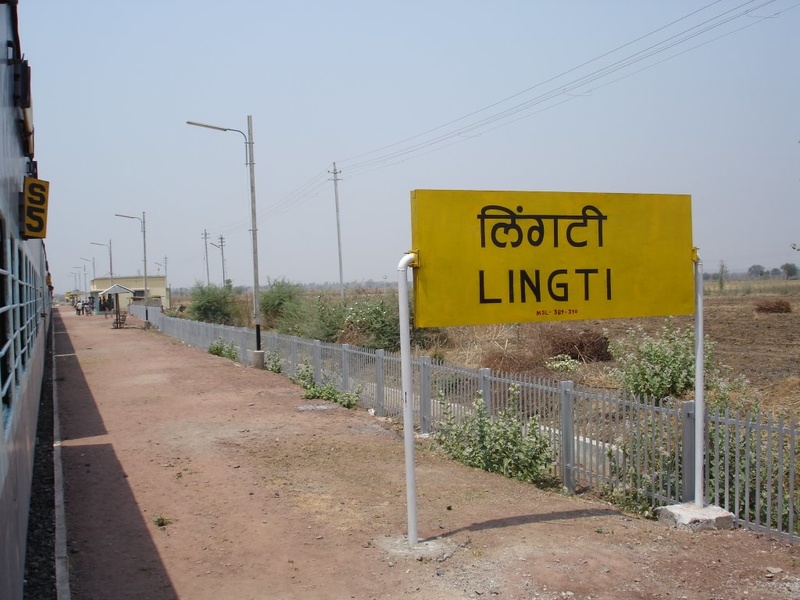 Nandigram 058 Lingti 03