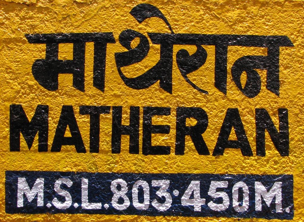 Matheran board