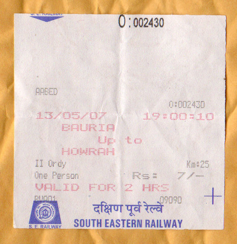 machine_ticket_scan