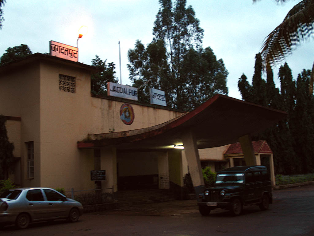 jagdalpur_station