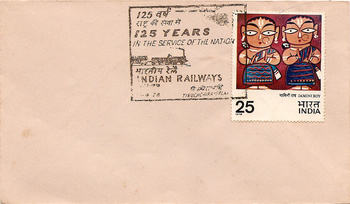 125-Years-Cancellation