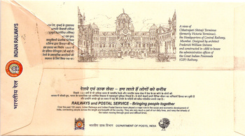 150-Yr-MUMBAIPEX-FDC-revers