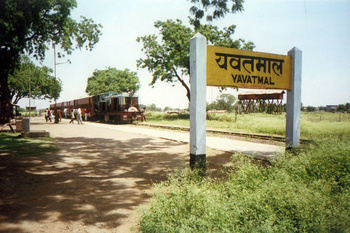 ZDM5_Yavatmal_Murtazapur_pass_001.jpg