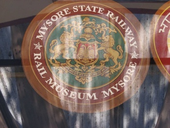 A Visit to Mysore Rail Museum on 2007-12-29