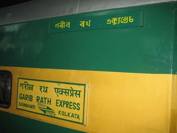 Train Board