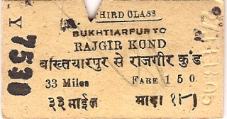 Bukhtiar Bihar Light Railway 27 Feb 1905
