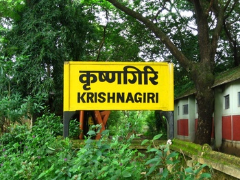Vanrani Trip