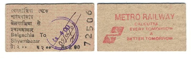 Metro Ticket