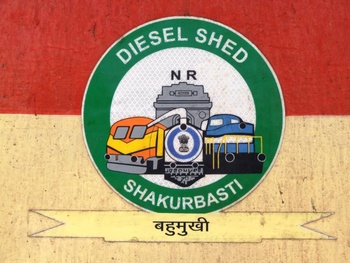 logo-shakurbasti