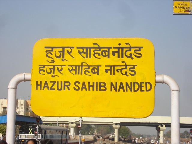 Nanded