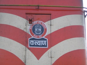 KYN_diesel_logo16april2005.jpg