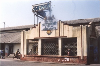 amravati_station_11Jan03.jpg