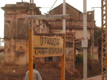 Royapuram_Stn.jpg