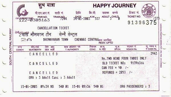 HP_ticket04.jpg