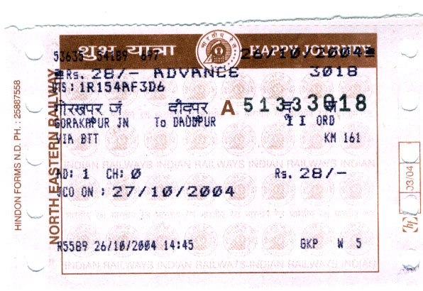 uts-ticket-jpg