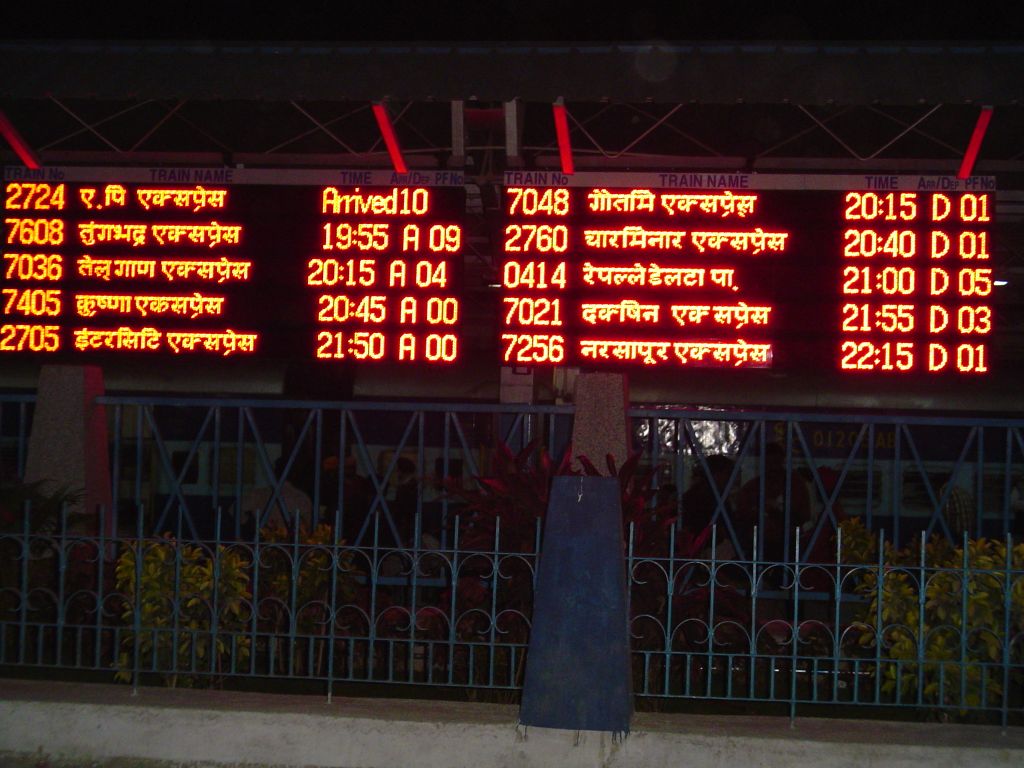 Train_info_board_SC.jpg