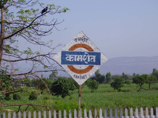 kamshet_board_old.jpg