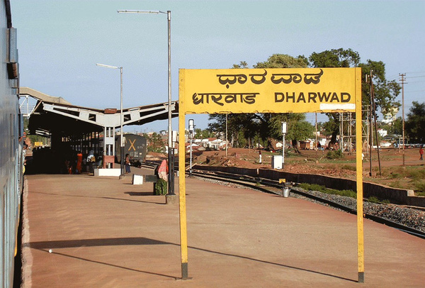dharwad.jpg