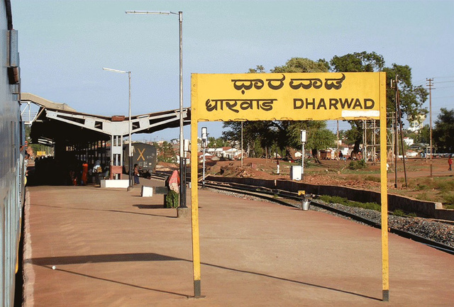 dharwad.jpg