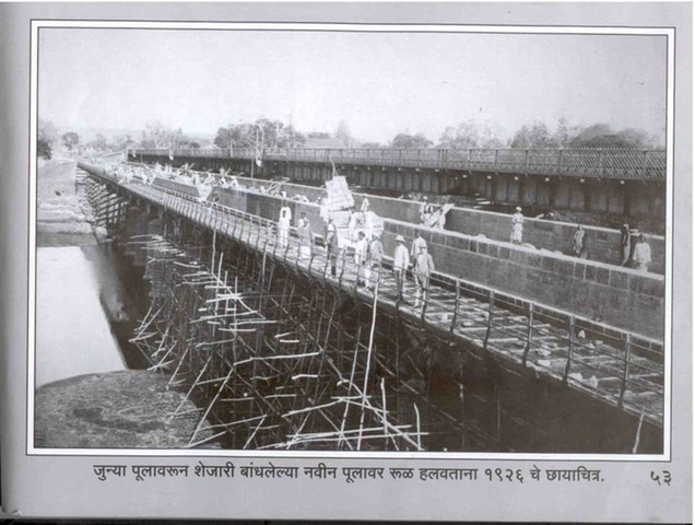 Old Sangam BRidge 1