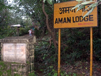 Aman_lodge2.jpg