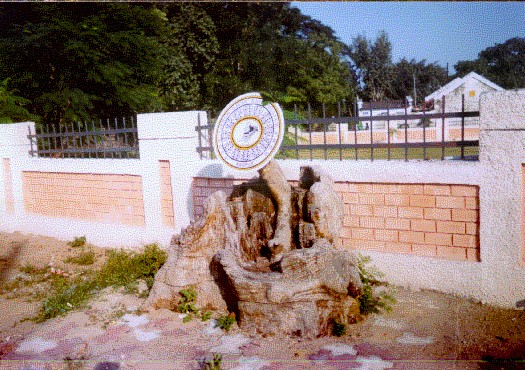 entrance_ng_museum_nagpur_2003.jpg