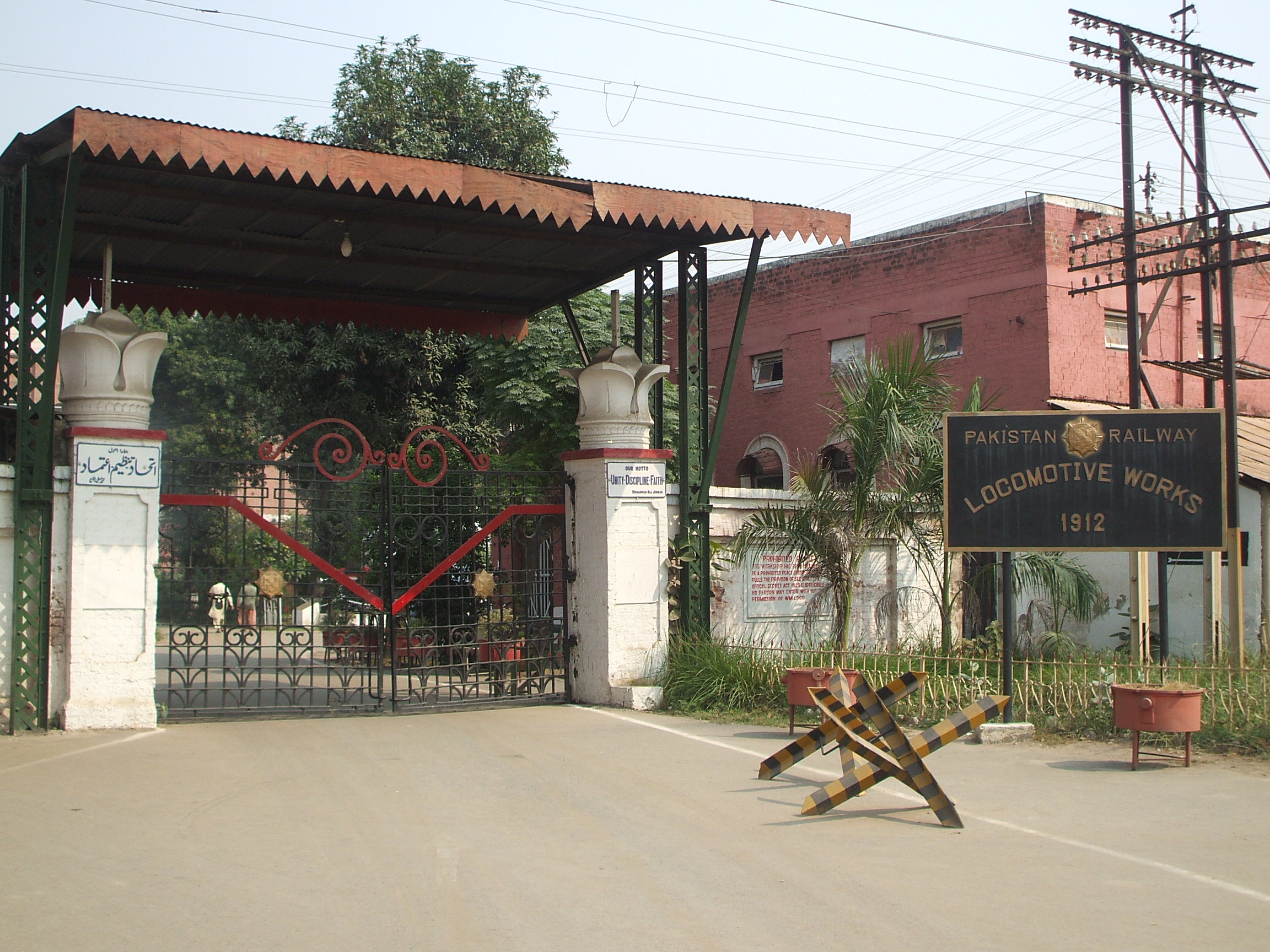 Locomotive Workshop Mughalpura Lahore