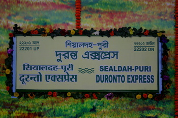 Inaugural Run of Sealdah Puri Duranto