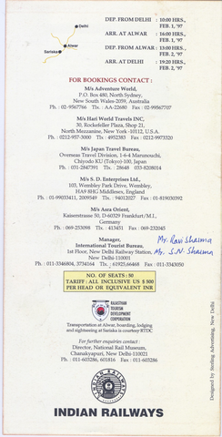 Fairy Queen brochure, back page. Provided by Harsh Vardhan.