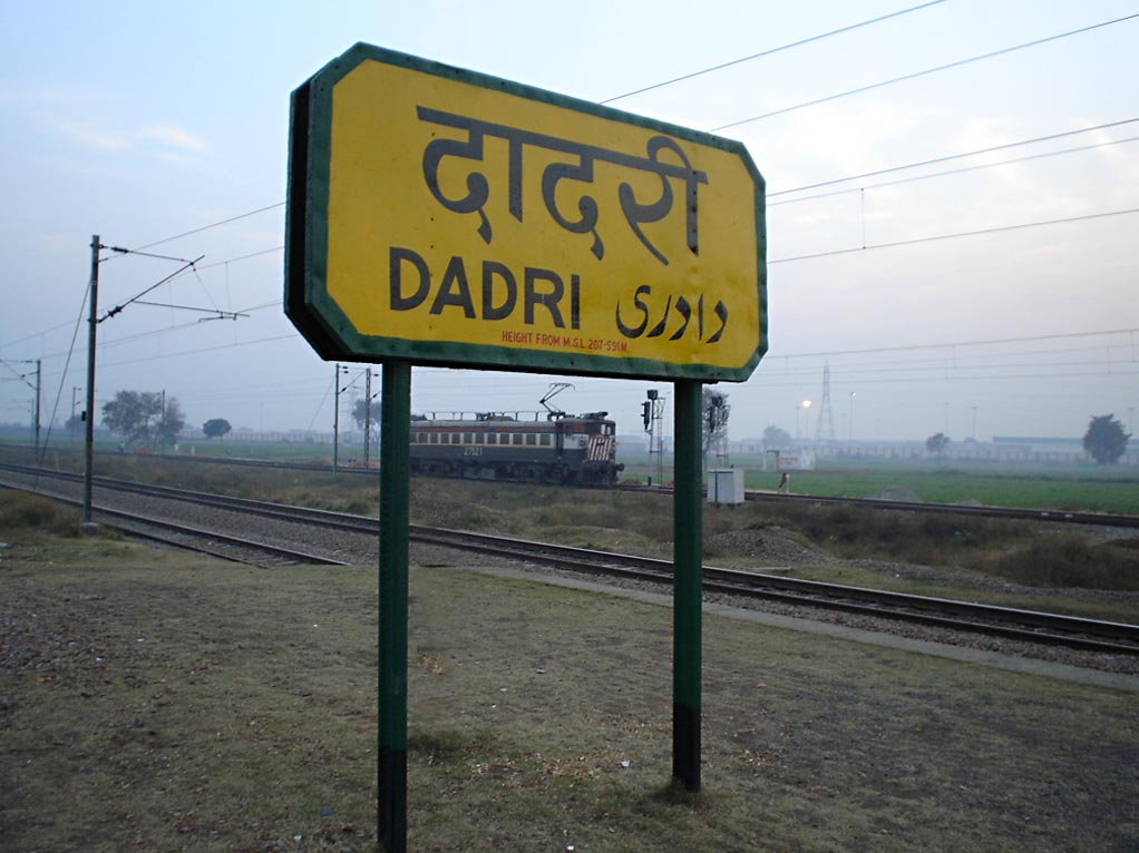 dadri.jpg