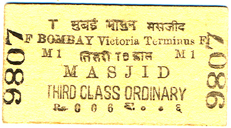 Ticket1Front.jpg