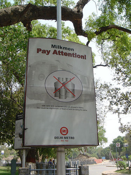 dmrc-milkcan-signboard.jpg