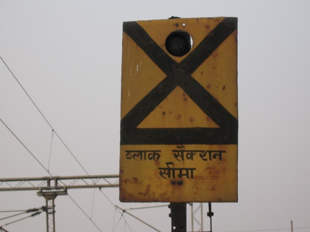 A board at Junction Cabin saying Block Section Ends