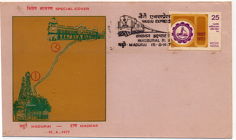 FDC Vaigai express2.jpg