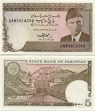 5-rupee note of Pakistan with Khojak tunnel image