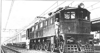 Punjab Mail, 1930