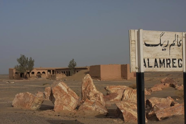 The abandoned station of Alam Reg. Forlorn and forgotten