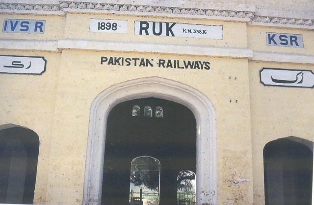 Ruk station