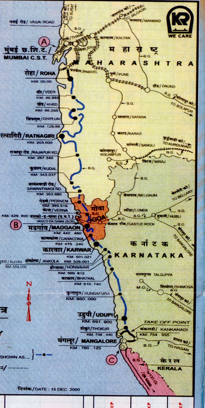 Konkan Railway (KR) Time Table [July 2001]